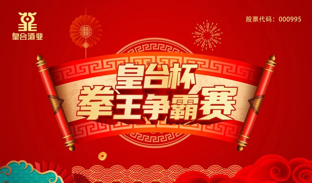 拳王激战 | “k1体育杯·拳王争霸赛”凉州赛区第一站、第二站比赛圆满落幕